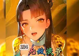 豪门之争,黄金战场谁将夺魁(豪门之争,黄金战场谁将夺魁百度网盘) 豪门之争,黄金战场谁将夺魁(豪门之争,黄金战场谁将夺魁百度网盘)