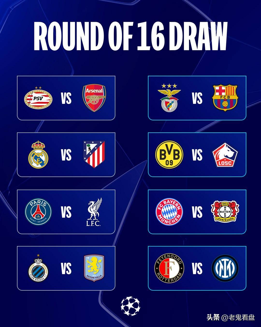 爱游戏入口-利物浦力敌皇马，晋级欧冠决赛之路的简单介绍