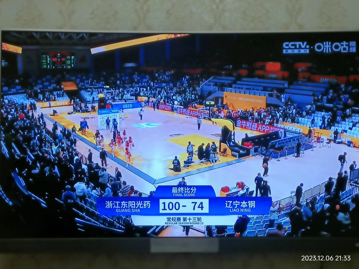 爱游戏在线-在辽宁队赛场上演全国篮球锦标赛，团战，引发评论席掌声雷动的简单介绍