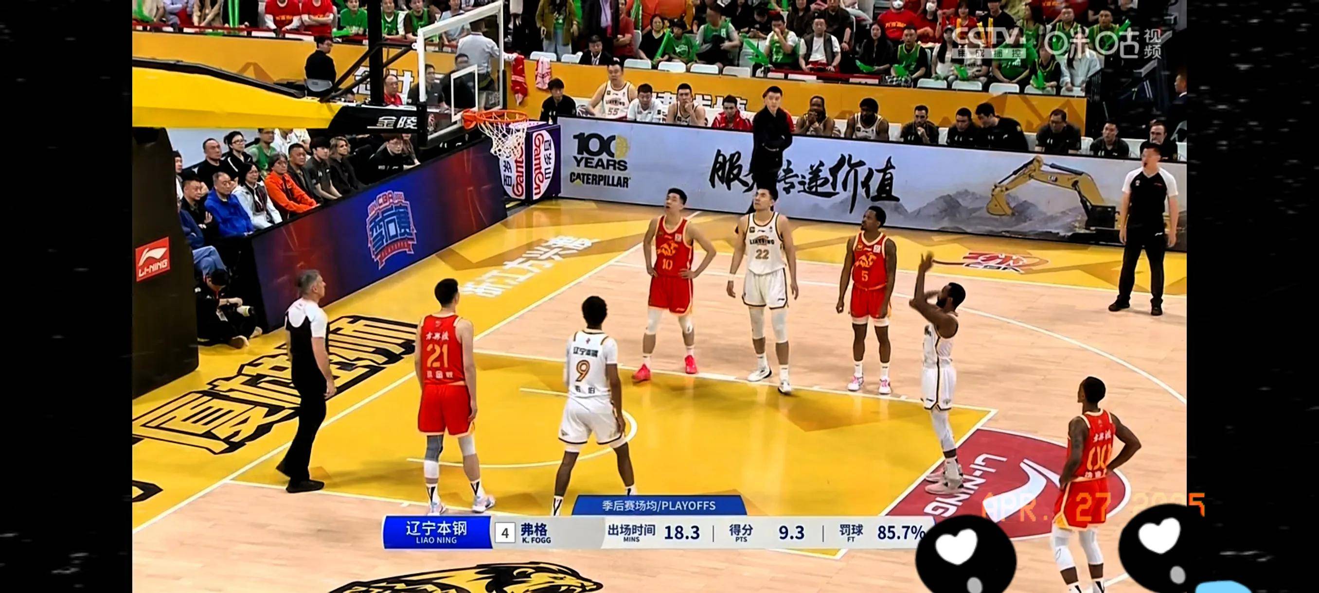 北京不敌广厦,争议判罚引发热议 北京不敌广厦,争议判罚引发热议