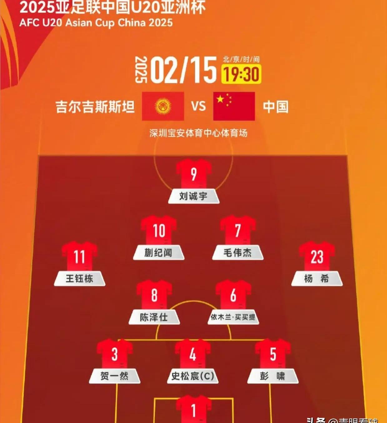 爱游戏官方登录入口-关于某一球队确定了明天的首发阵容，球员们信心十足的信息