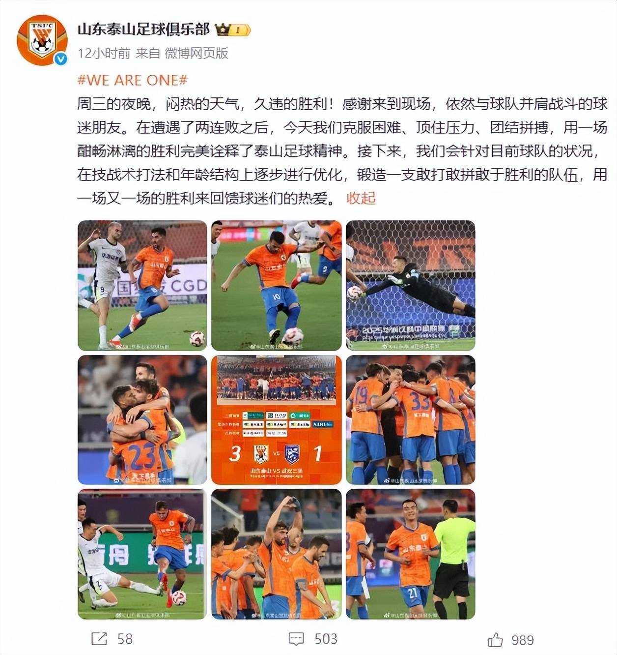 爱游戏体育网站-内线球员出色表现，助球队锁定胜局