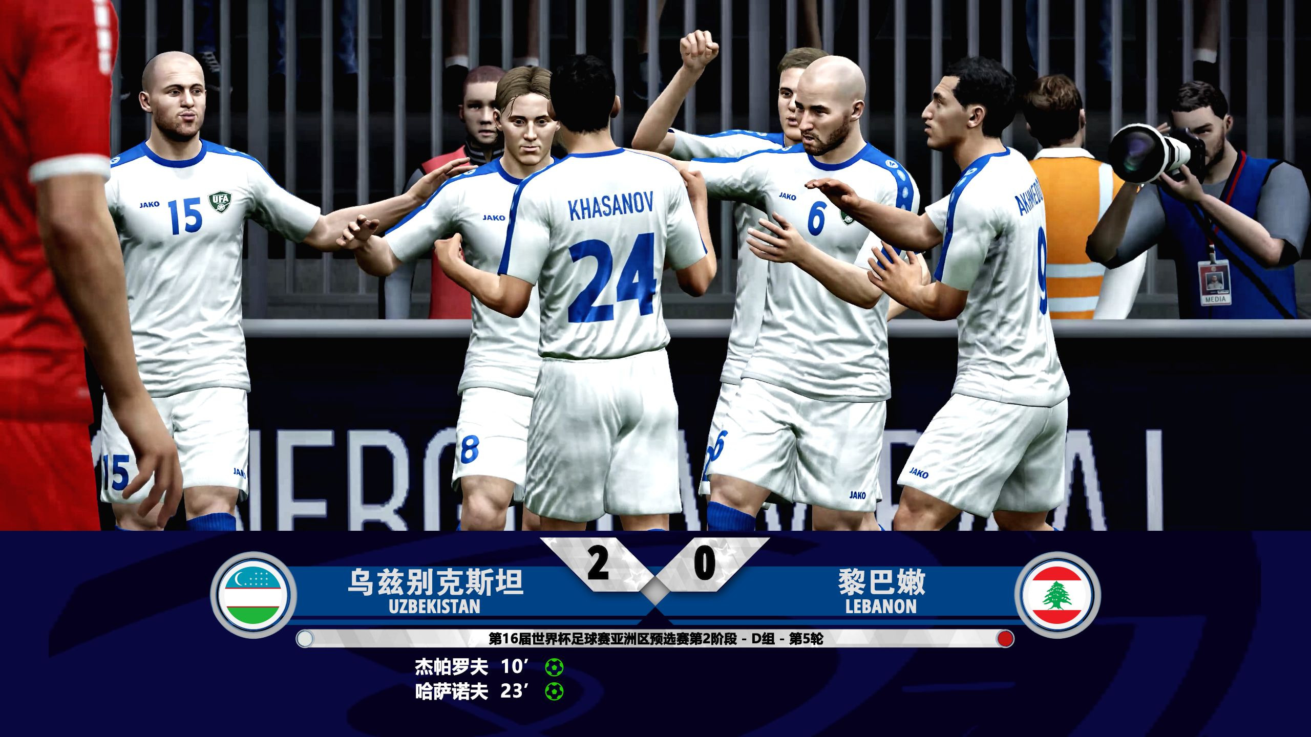 包含乌兹别克斯坦球队击败对手,晋级希望渺茫的词条 包含乌兹别克斯坦球队击败对手,晋级希望渺茫的词条