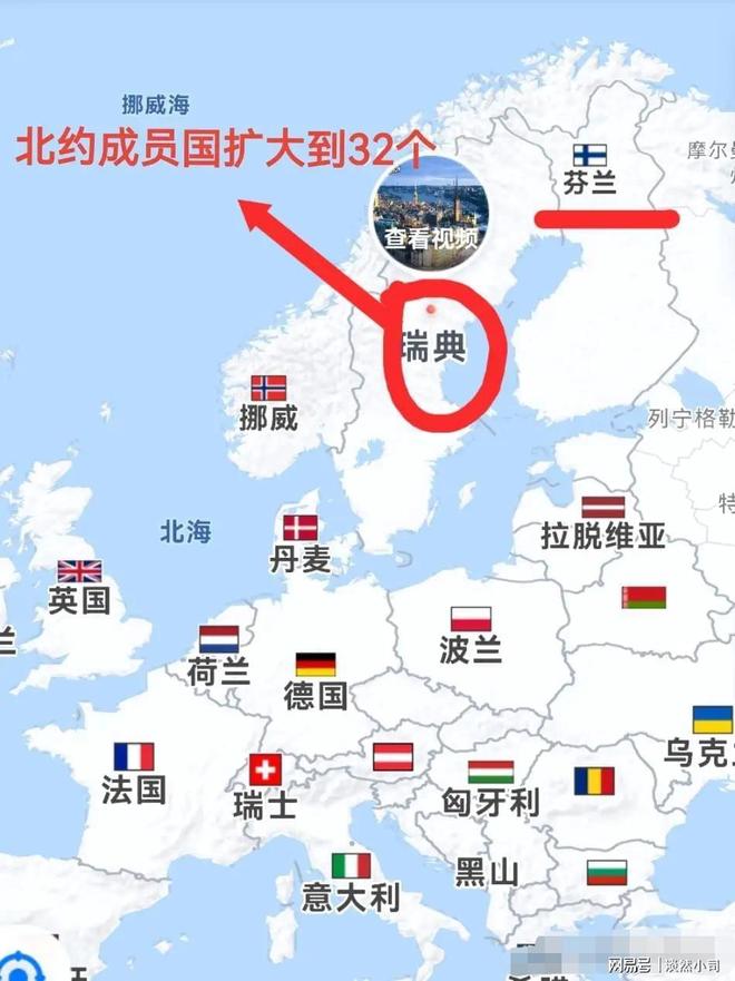 爱游戏体育直播-关于瑞典逆转乌克兰，争夺小组头名的信息