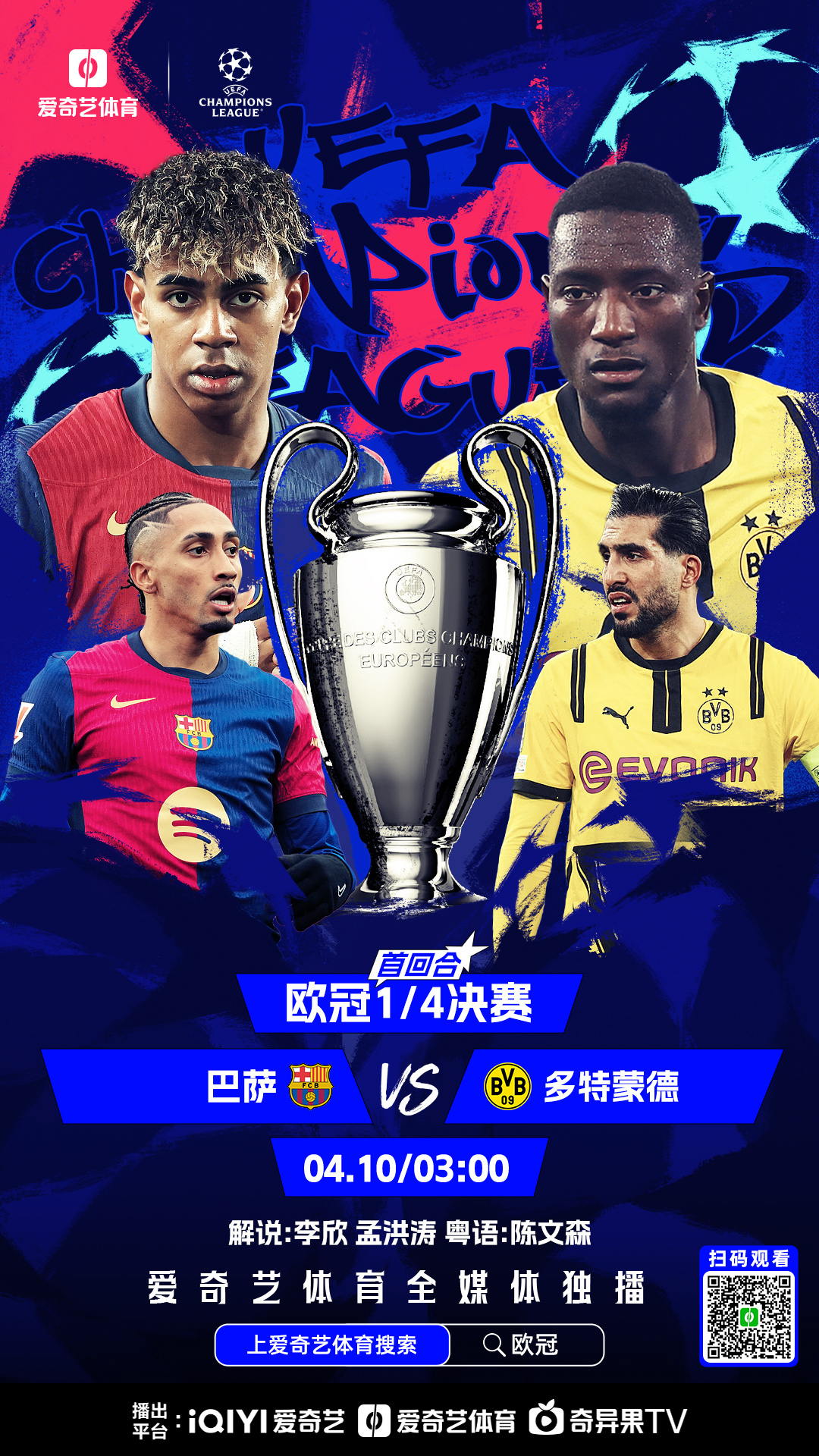 多特蒙德新赛季欲冲击欧冠资格,连战连捷积分领先 多特蒙德新赛季欲冲击欧冠资格,连战连捷积分领先