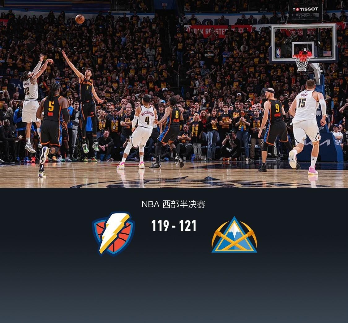 爱游戏-关于骑士胜掘金，西部半决赛步入领先位置的信息