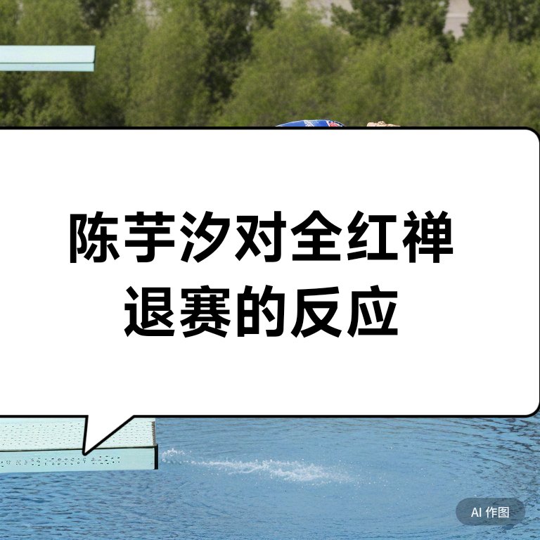 淄博客场不敌对手,球队需迅速调整的简单介绍 淄博客场不敌对手,球队需迅速调整的简单介绍