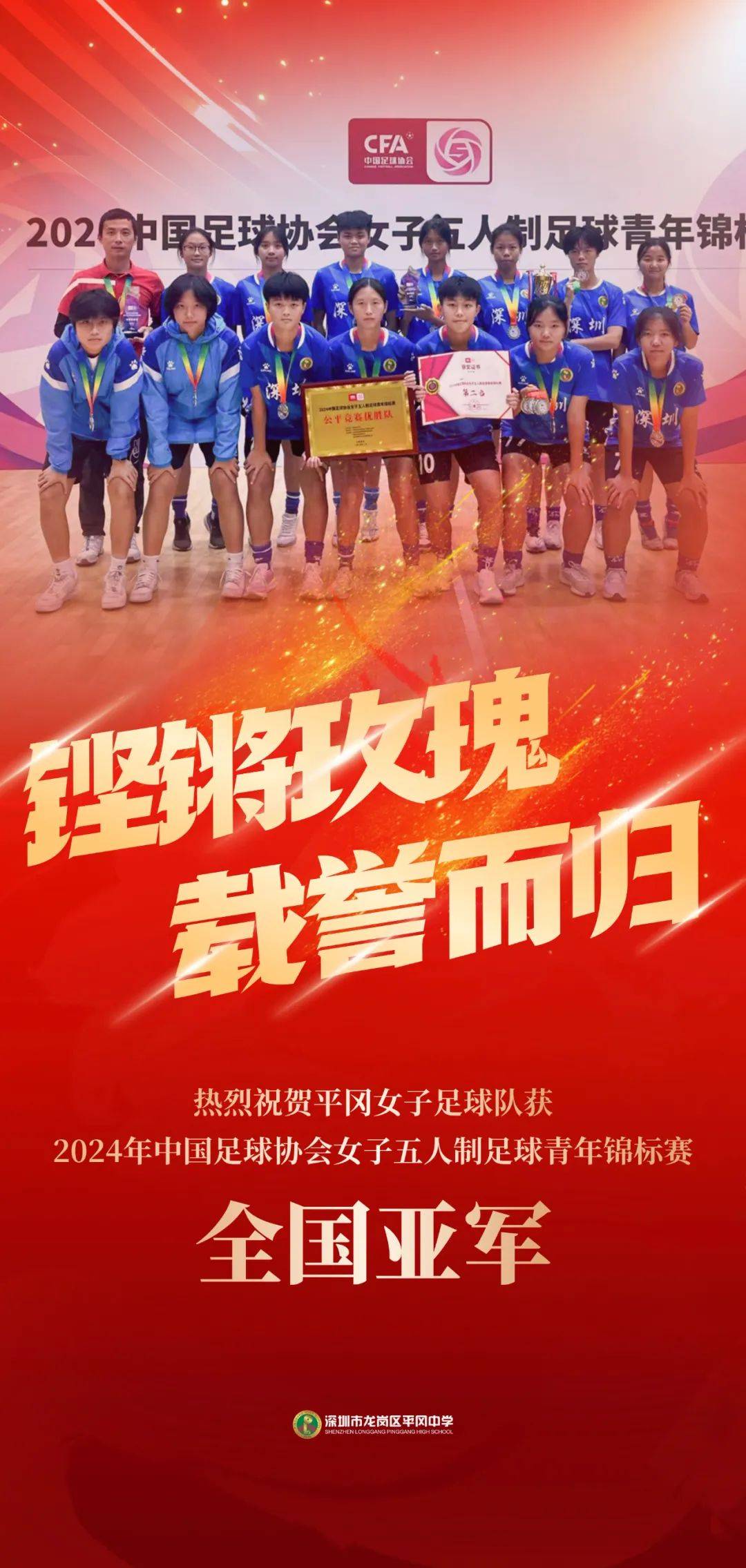 爱游戏登录入口-国内女足取得历史性胜利，全民热情点赞的简单介绍