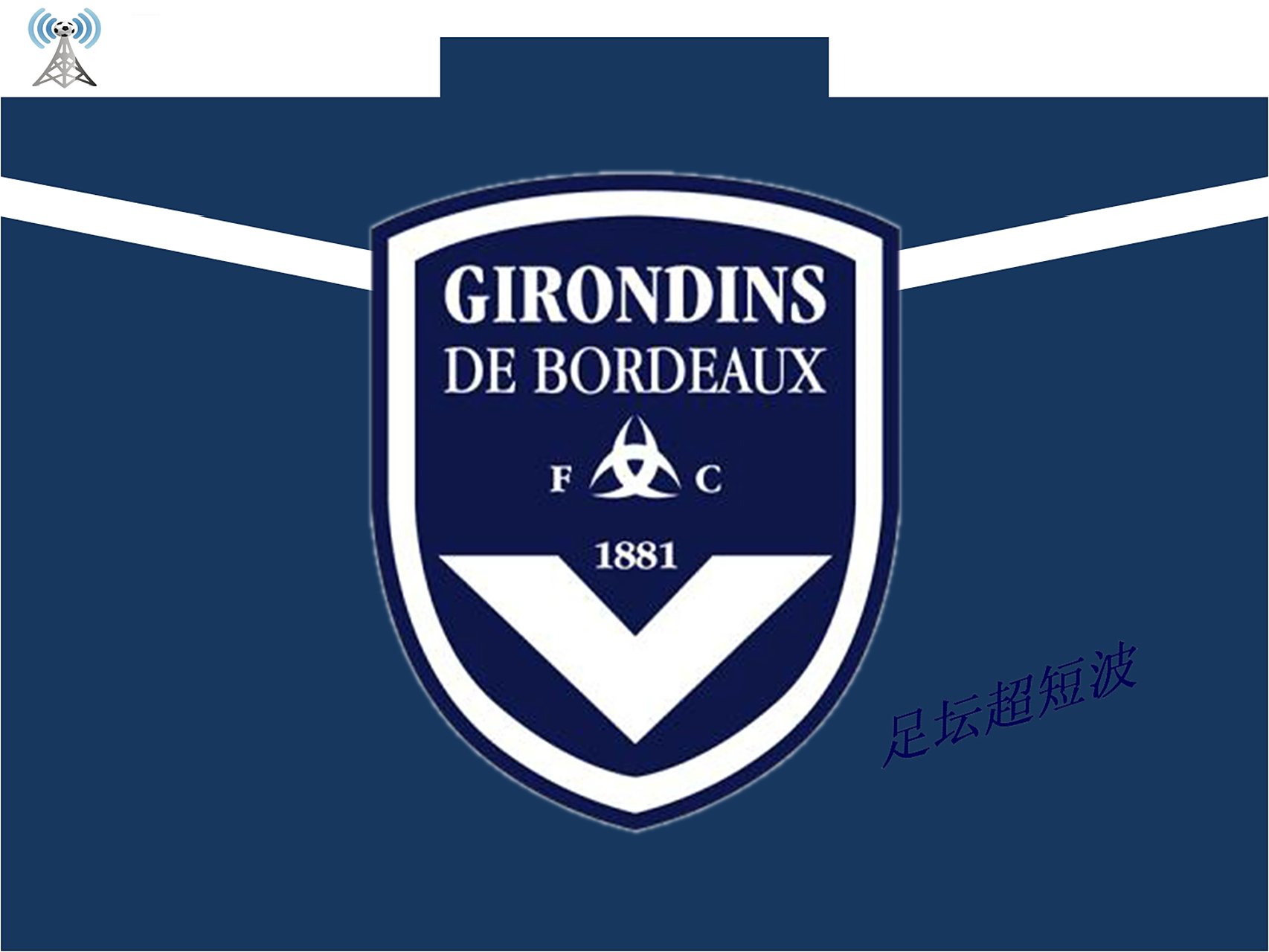 爱游戏在线-关于里尔客场大胜昂热，继续领跑积分榜的信息