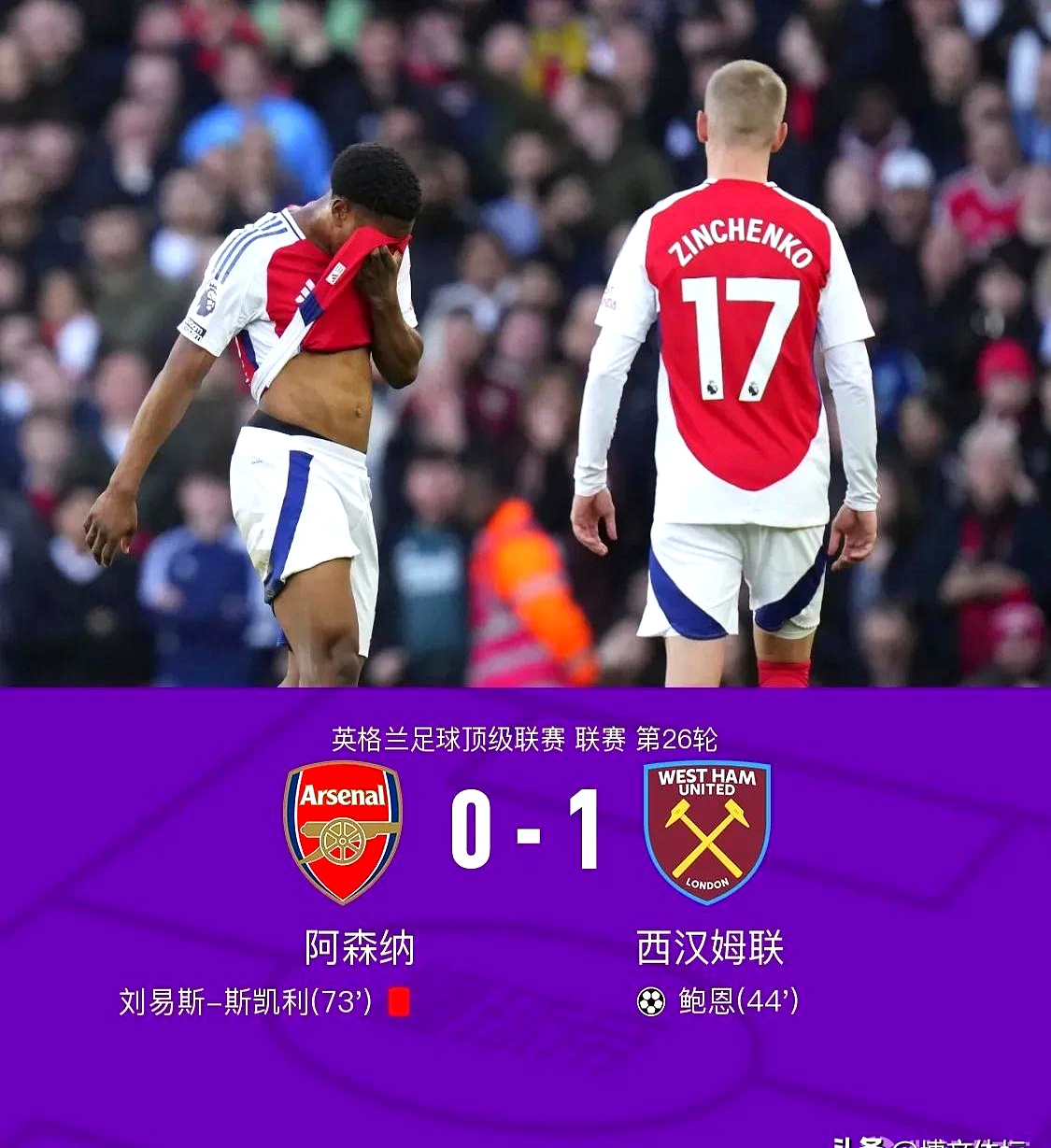 爱游戏-包含利物浦胜负剧逆转，主场囧冷！的词条