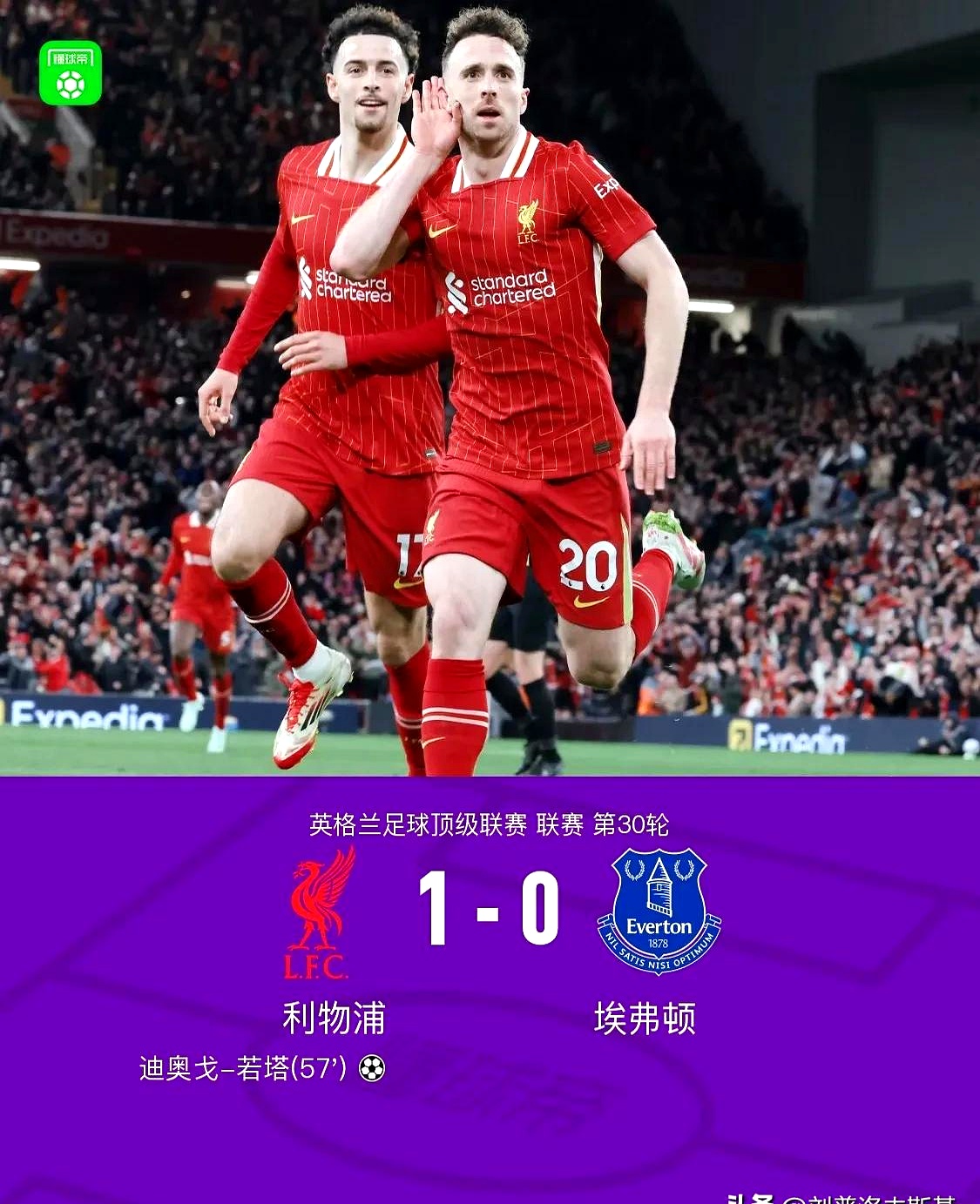 包含利物浦胜负剧逆转,主场囧冷!的词条 包含利物浦胜负剧逆转,主场囧冷!的词条