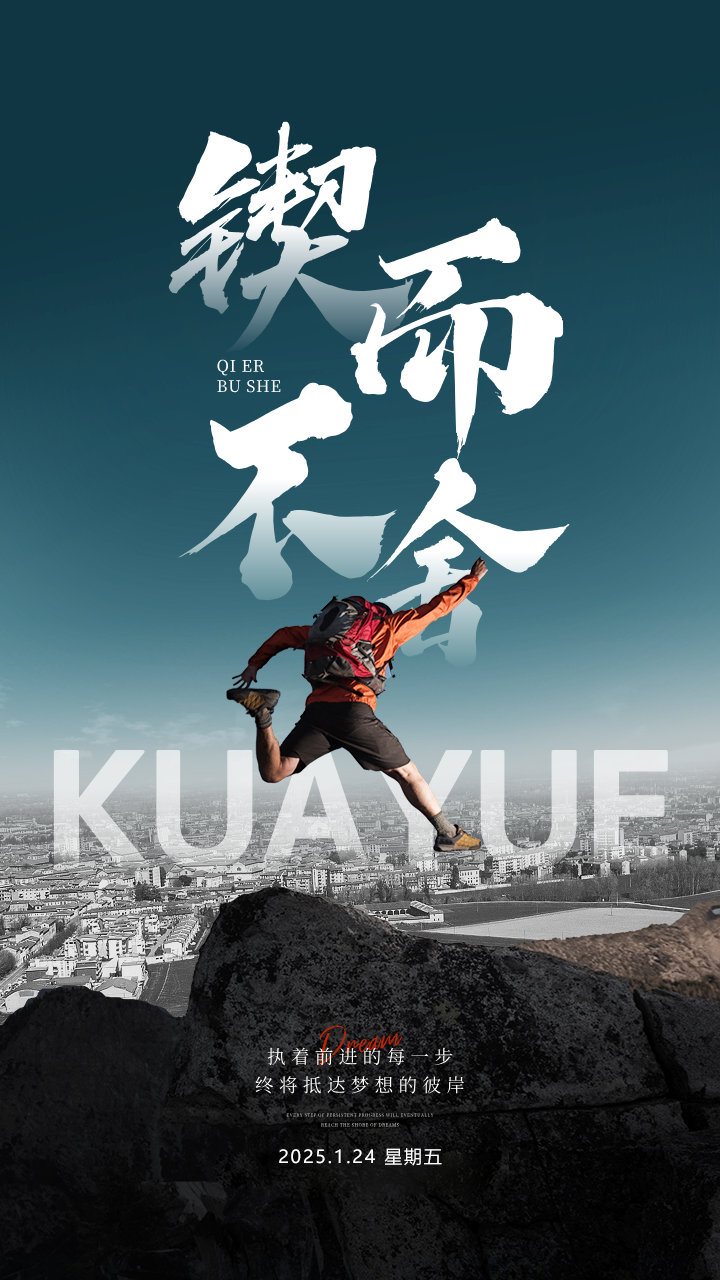 风雨兼程,一位运动员完成自我突破 风雨兼程,一位运动员完成自我突破