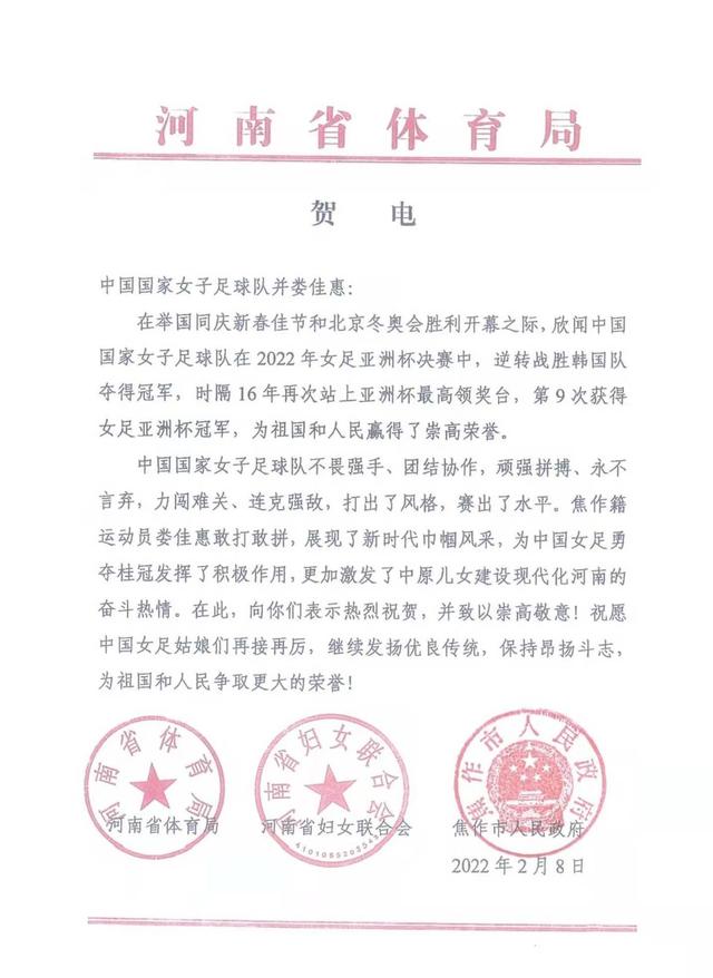 重庆斗志傲人，力保榜首之位，争取更多荣誉的简单介绍